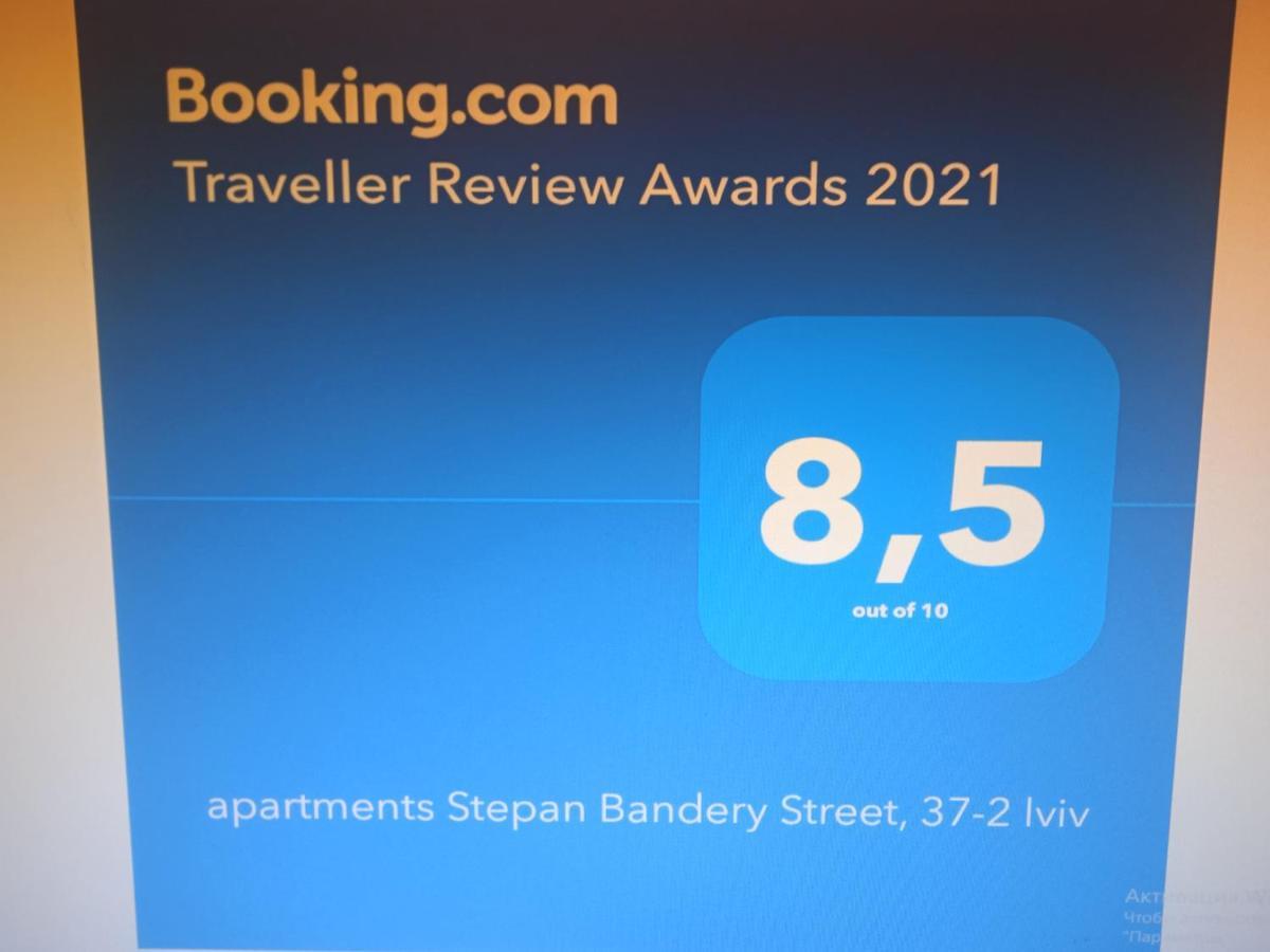 Apartment On Stepana Bandery 37 Постійне Електропостачання Лвив Екстериор снимка